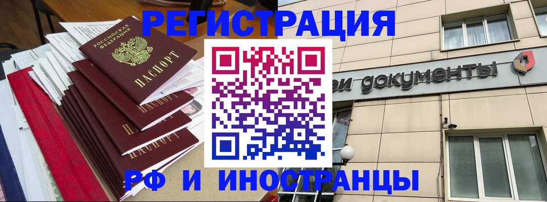 регистрация для школы в Чернушке